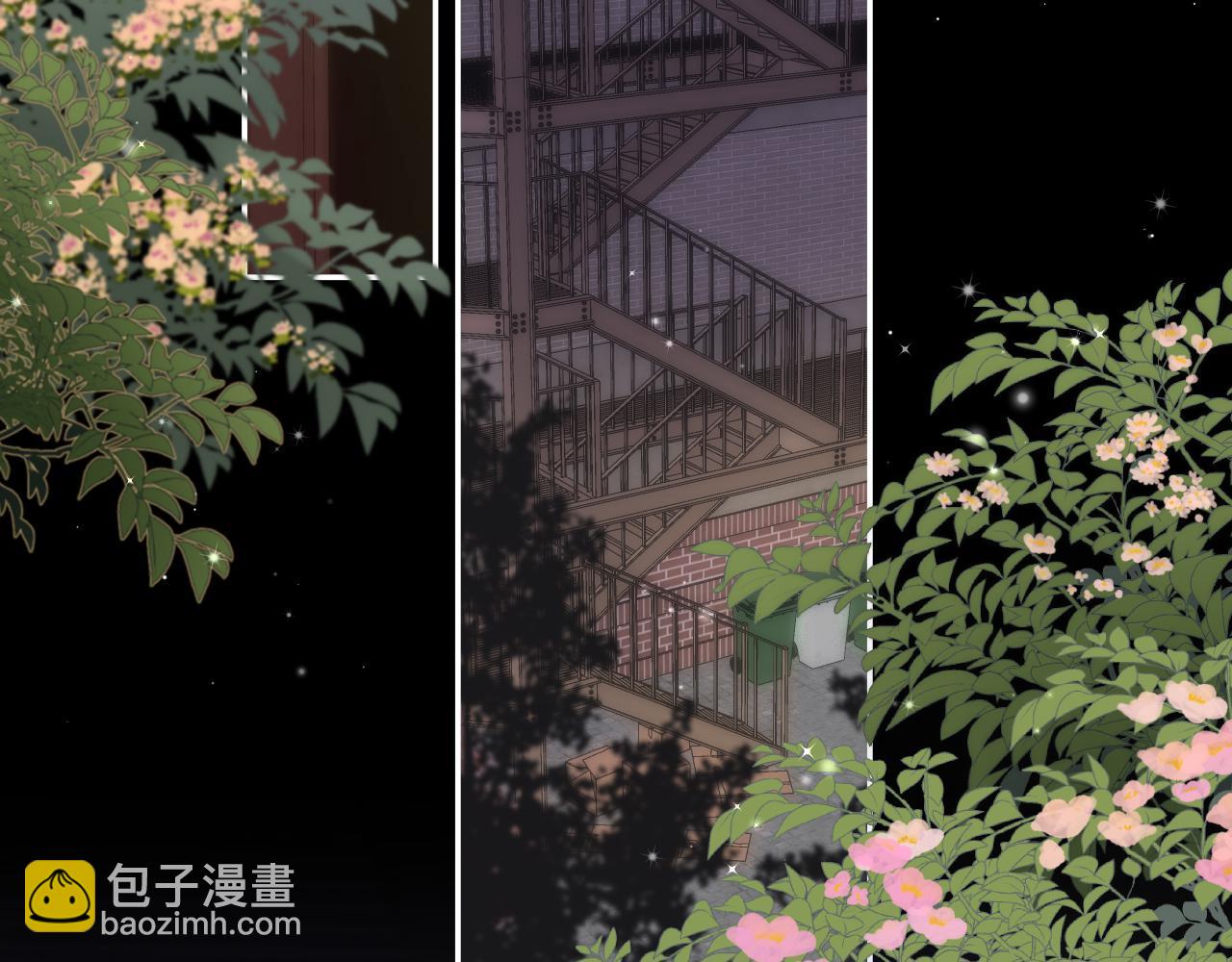 🍣偷偷藏不住 第二季 01 重逢 第48页