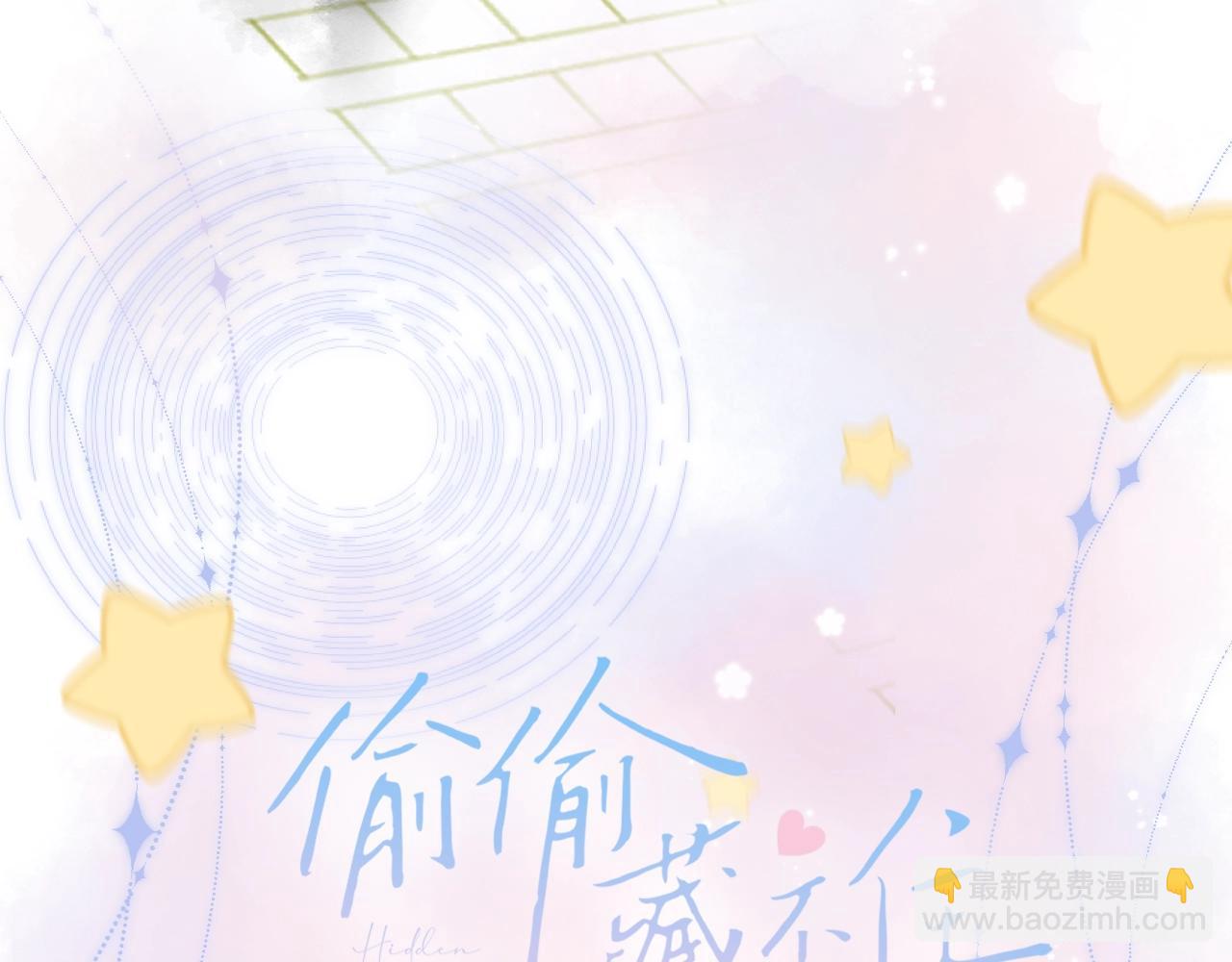🍣偷偷藏不住 第二季7月29日上线 第15页