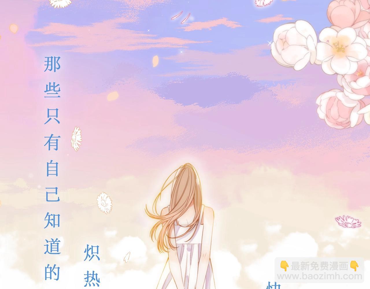 🍣偷偷藏不住 第二季7月29日上线 第3页