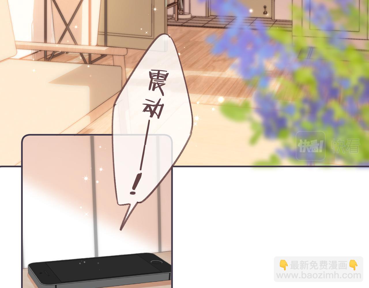 🍣偷偷藏不住 第二季05 拉哥哥起来 第17页