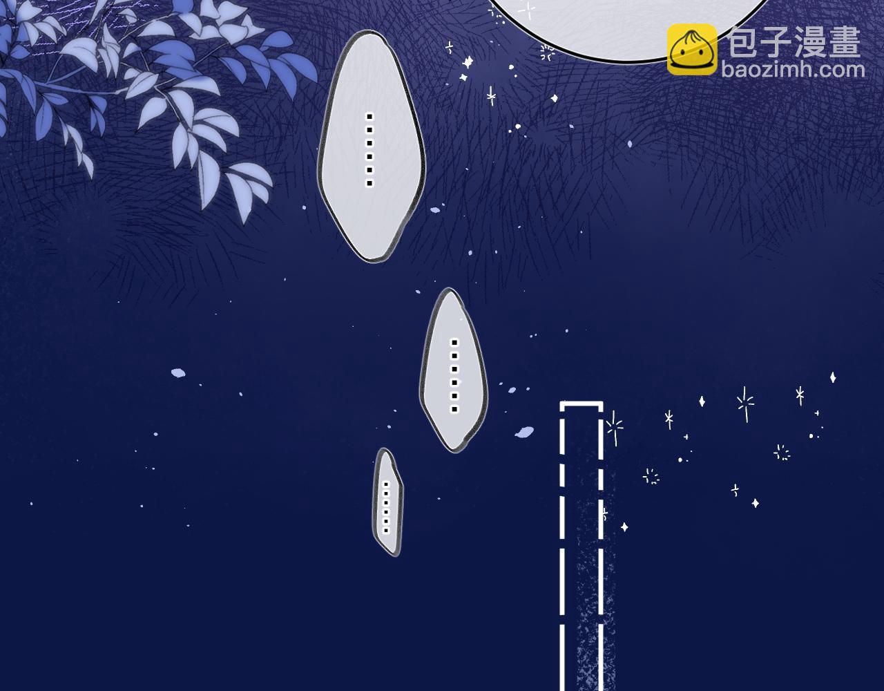 🍣偷偷藏不住 第二季09 还攻击年龄 第16页