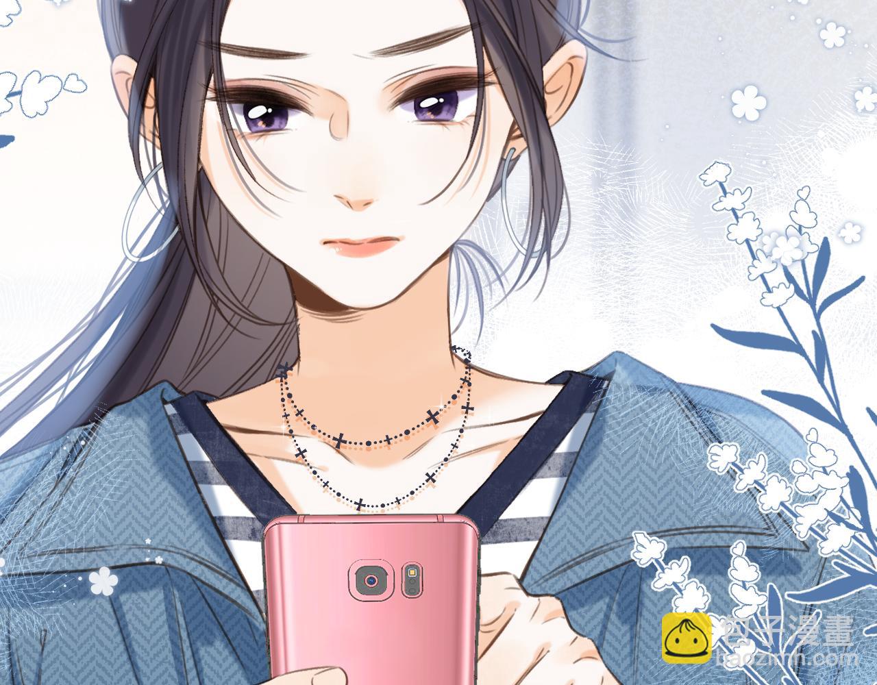 🍣偷偷藏不住 第二季09 还攻击年龄 第25页