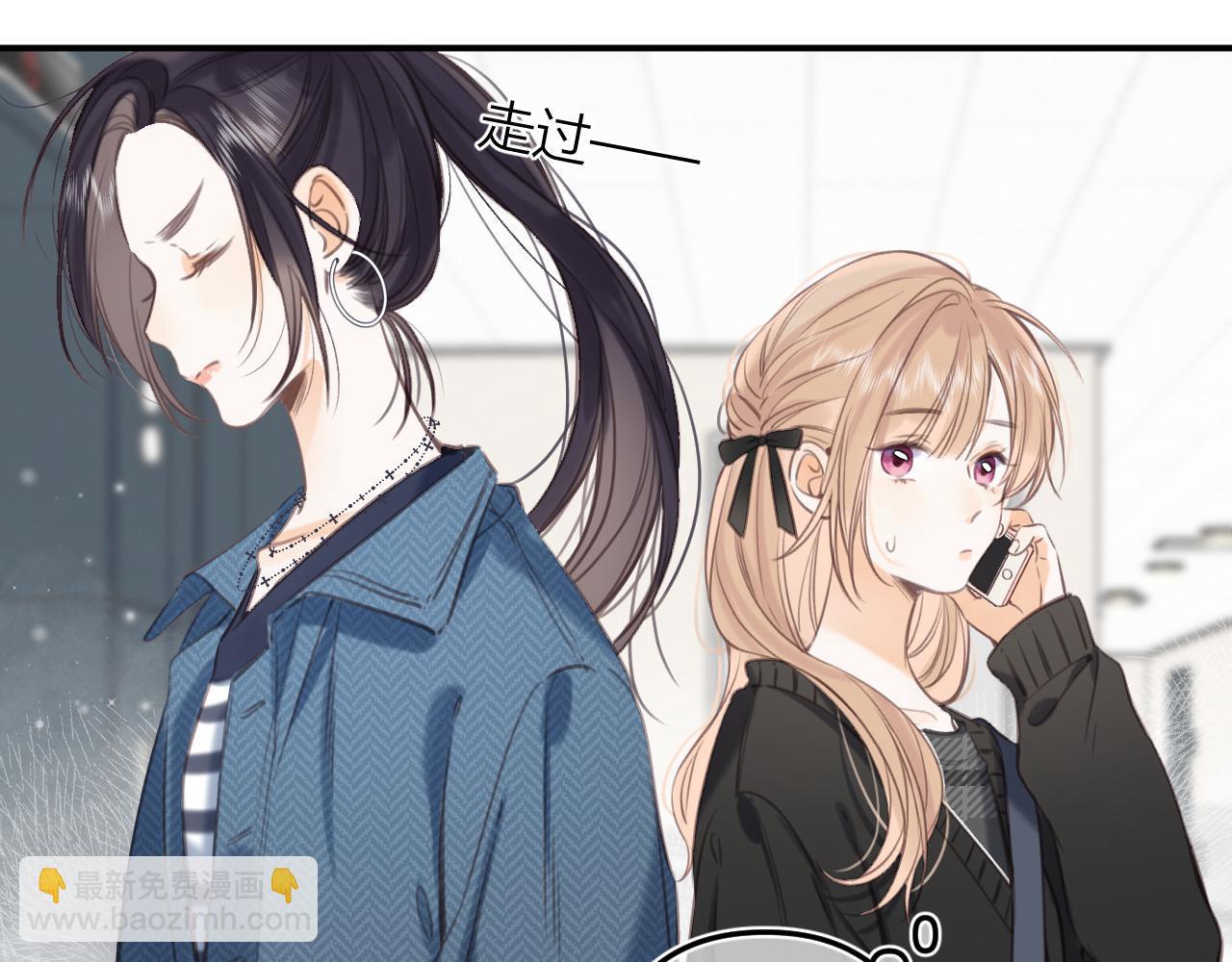 🍣偷偷藏不住 第二季09 还攻击年龄 第28页