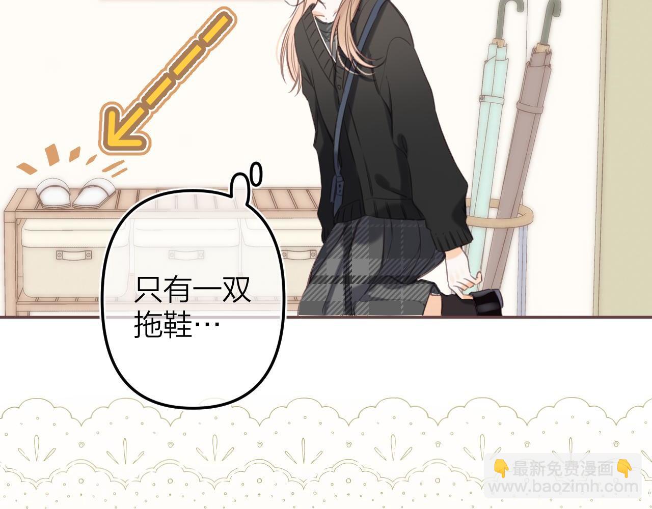 🍣偷偷藏不住 第二季09 还攻击年龄 第37页
