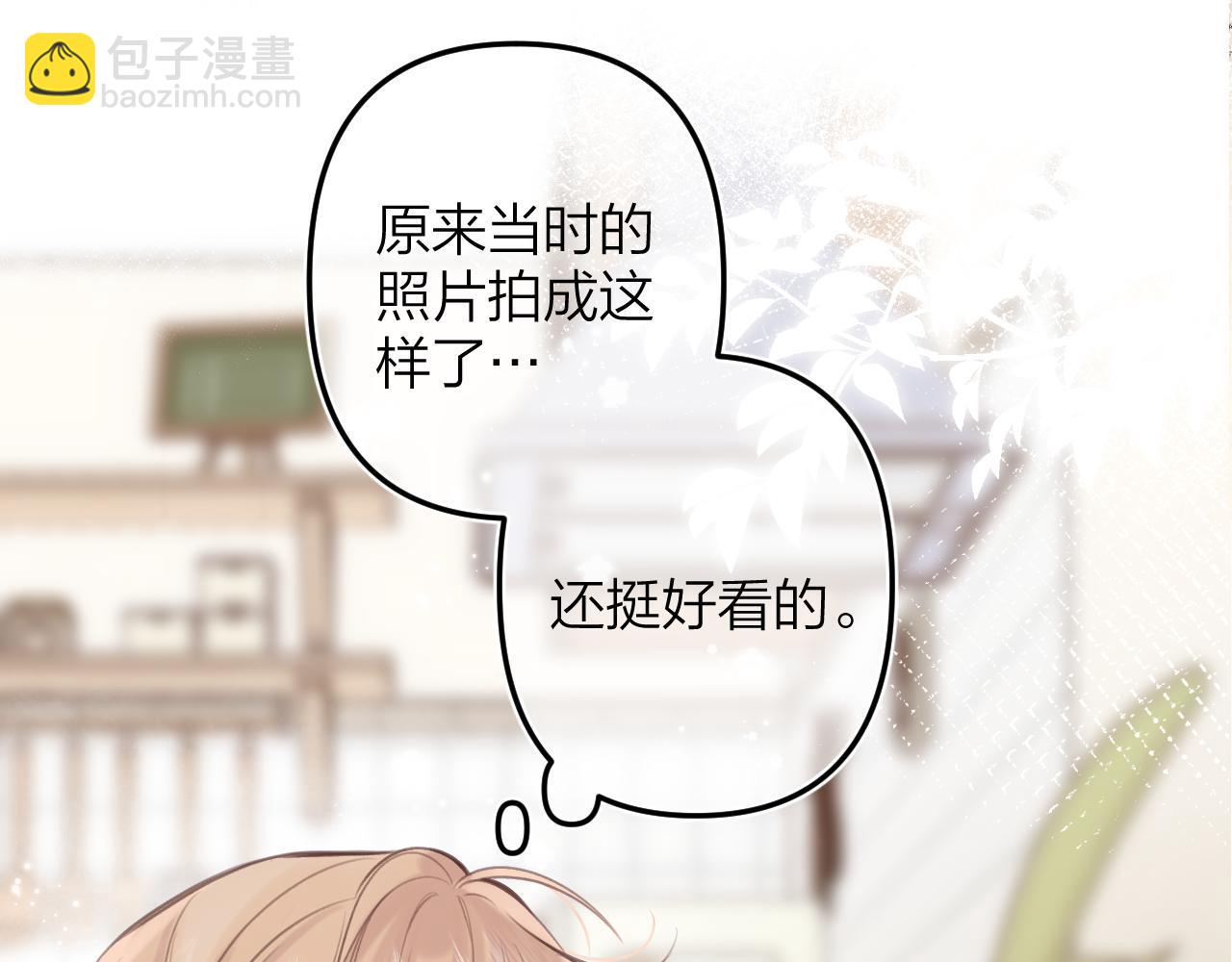 🍣偷偷藏不住 第二季09 还攻击年龄 第44页