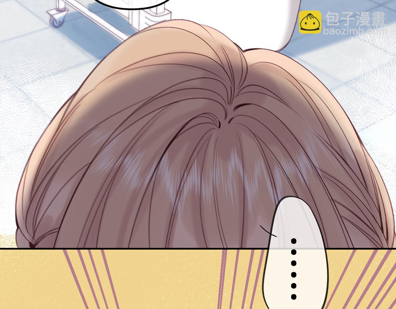 🍣偷偷藏不住 第二季10 媳妇儿？ 第28页