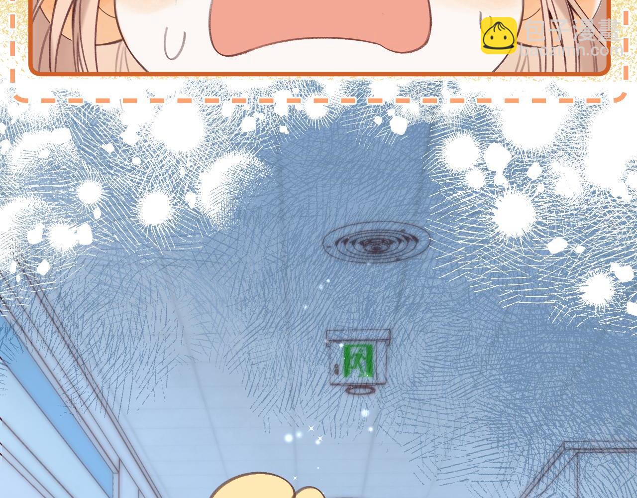 🍣偷偷藏不住 第二季10 媳妇儿？ 第31页