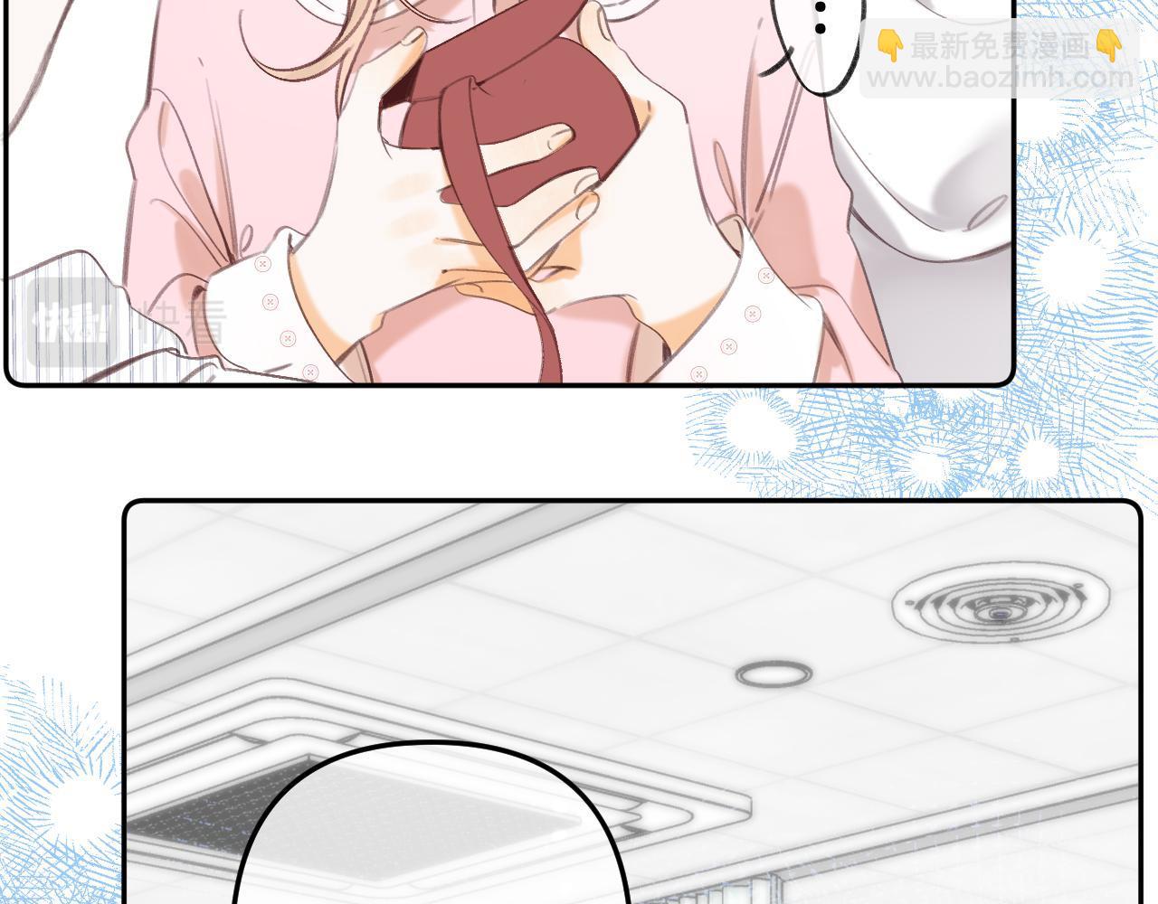 🍣偷偷藏不住 第二季10 媳妇儿？ 第38页