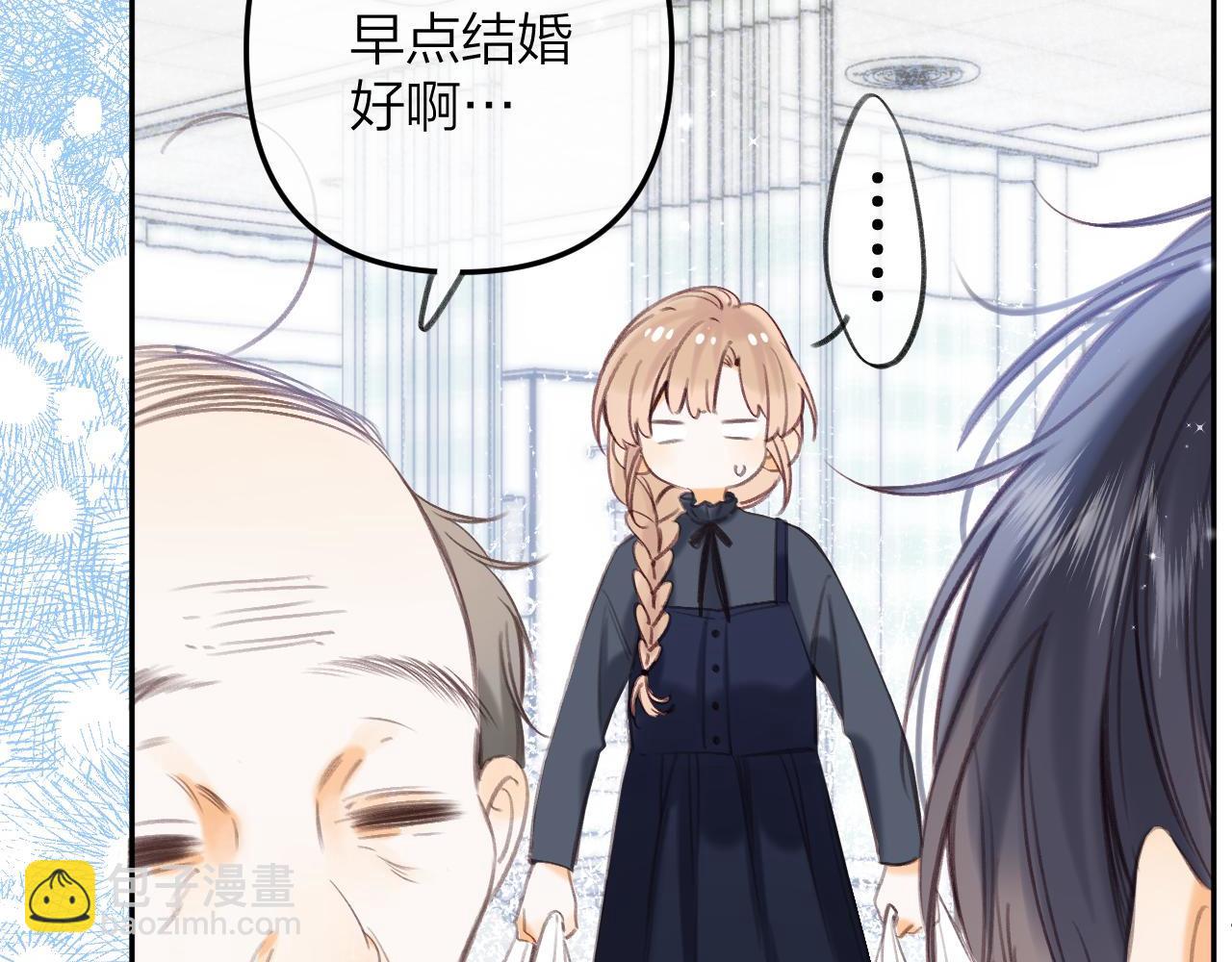 🍣偷偷藏不住 第二季10 媳妇儿？ 第39页