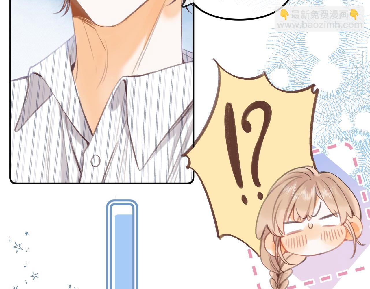 🍣偷偷藏不住 第二季10 媳妇儿？ 第41页