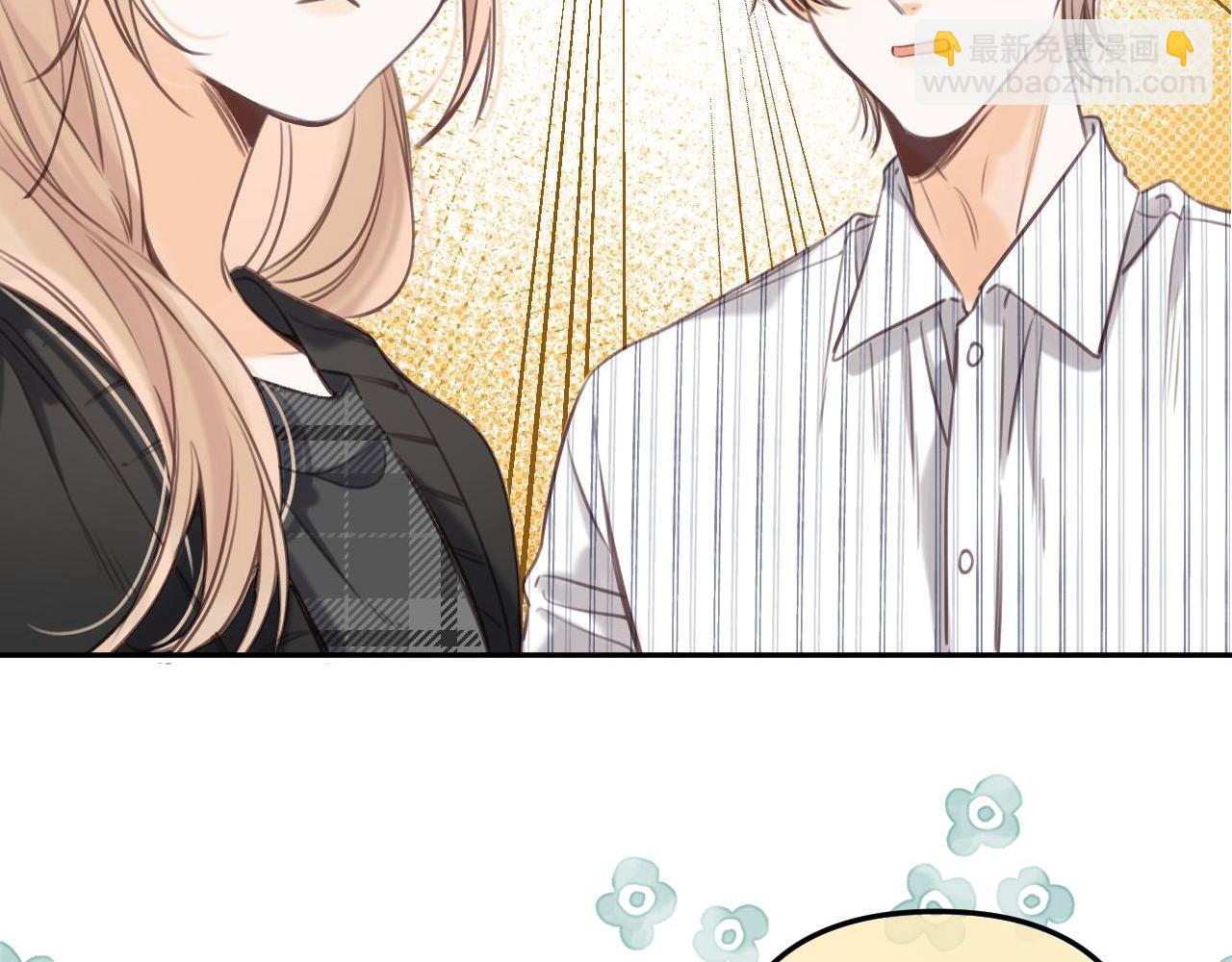 🍣偷偷藏不住 第二季10 媳妇儿？ 第7页
