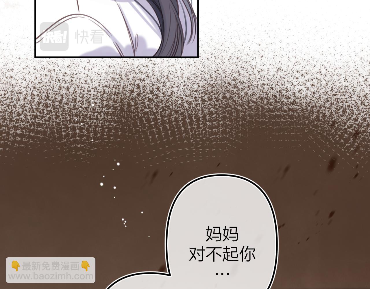 🍣偷偷藏不住 第二季14 新年快乐 第12页