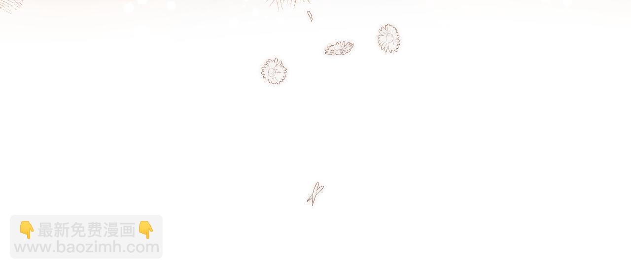 🍣偷偷藏不住 第二季14 新年快乐 第22页