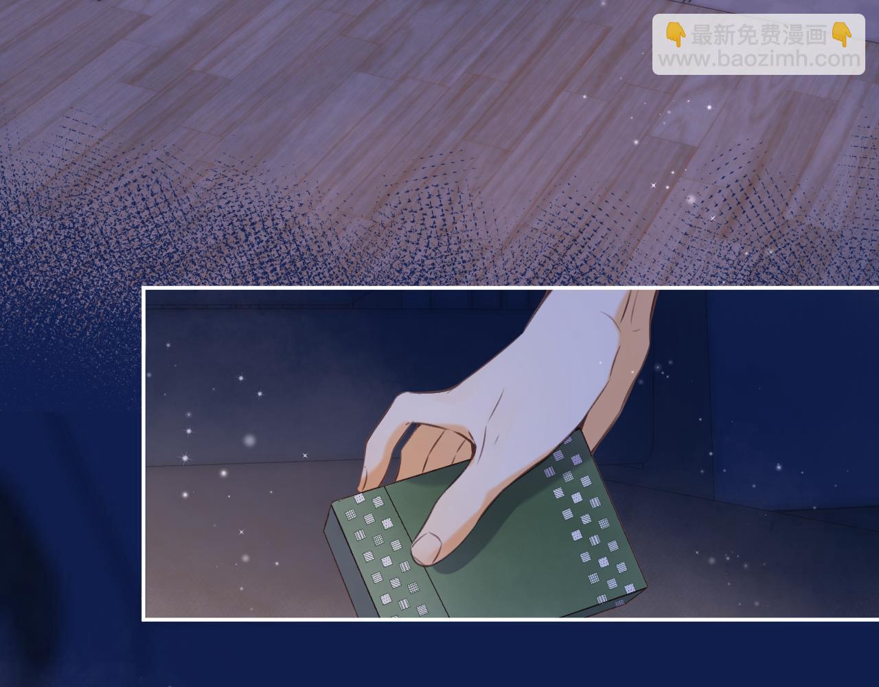 🍣偷偷藏不住 第二季14 新年快乐 第28页