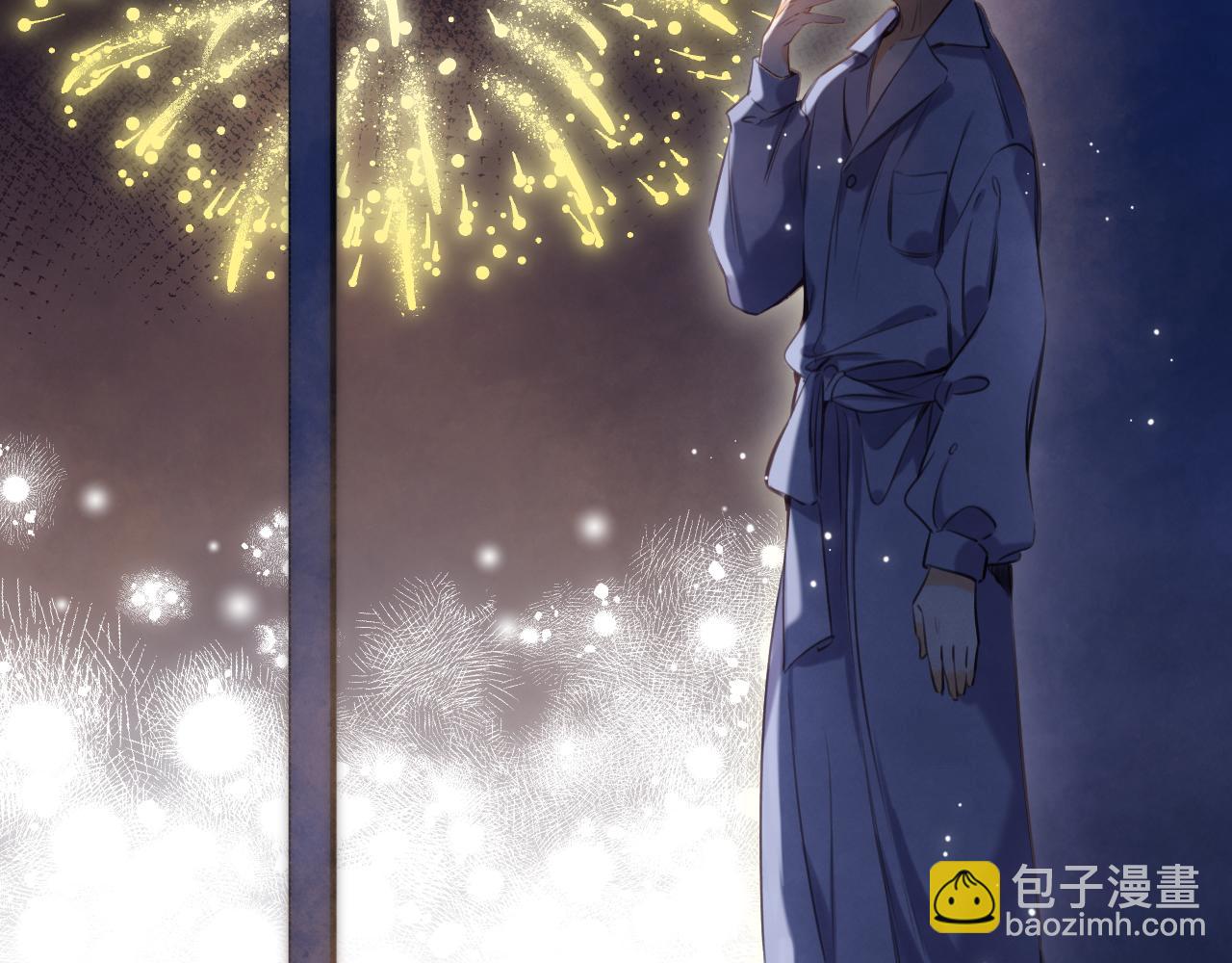 🍣偷偷藏不住 第二季14 新年快乐 第34页