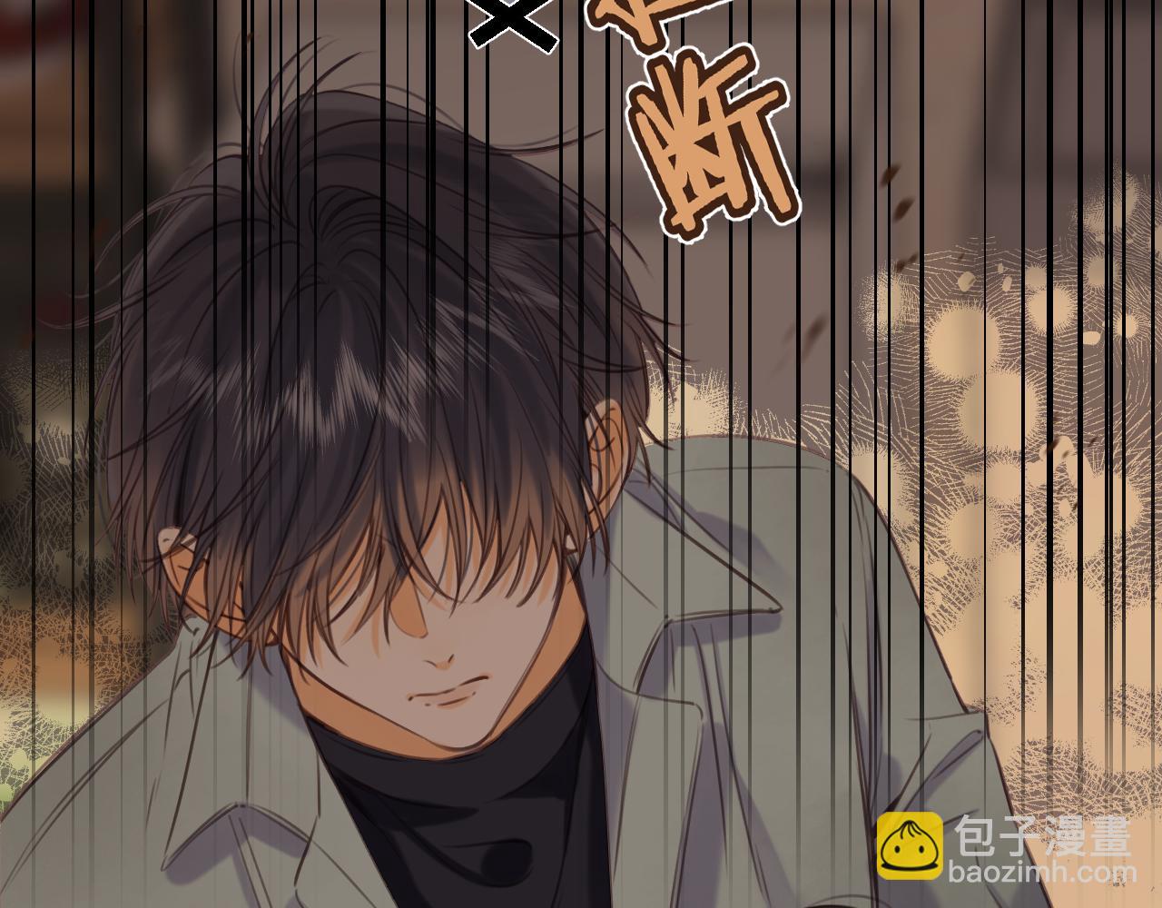 🍣偷偷藏不住 第二季14 新年快乐 第7页