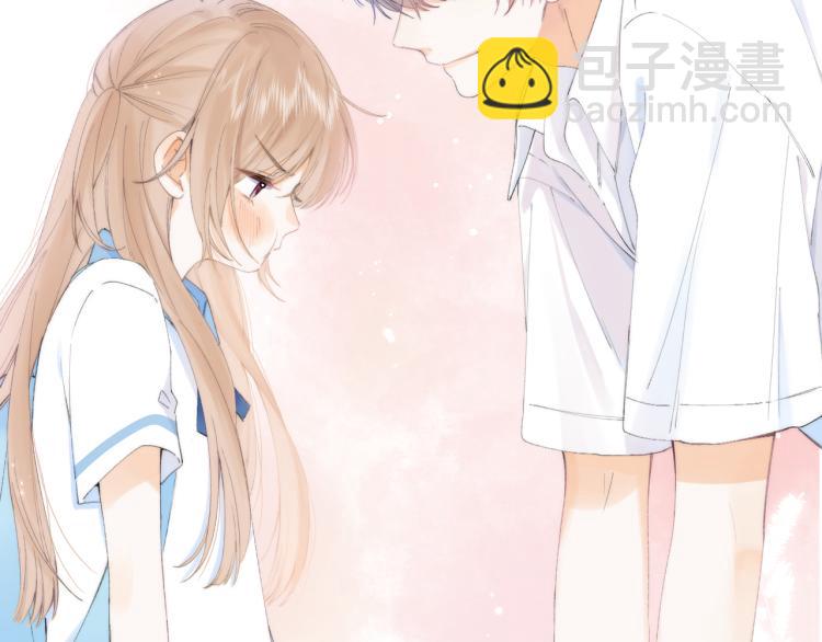 🍣偷偷藏不住 第5话 你是挺老的 第20页