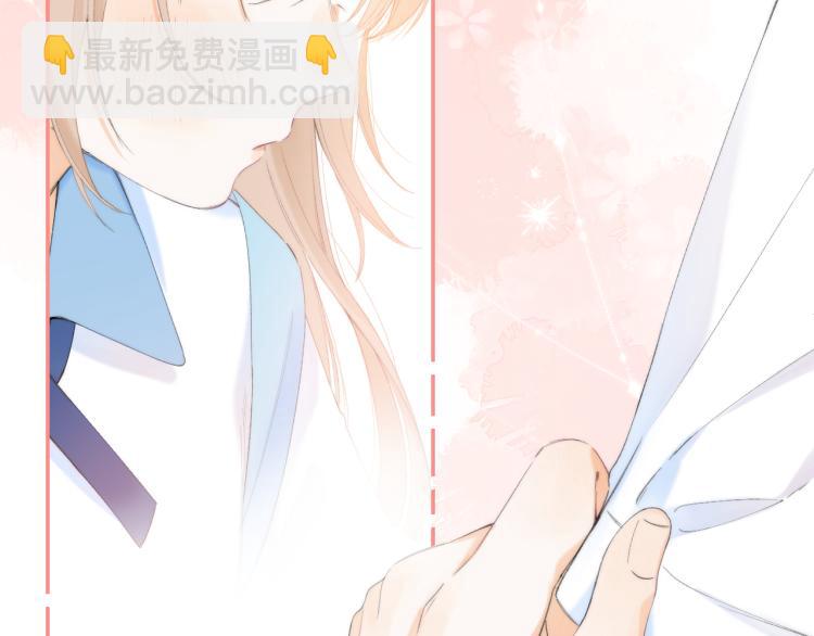 🍣偷偷藏不住 第5话 你是挺老的 第22页