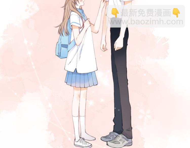 🍣偷偷藏不住 第5话 你是挺老的 第25页