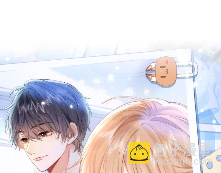 🍣偷偷藏不住 第5话 你是挺老的 第27页