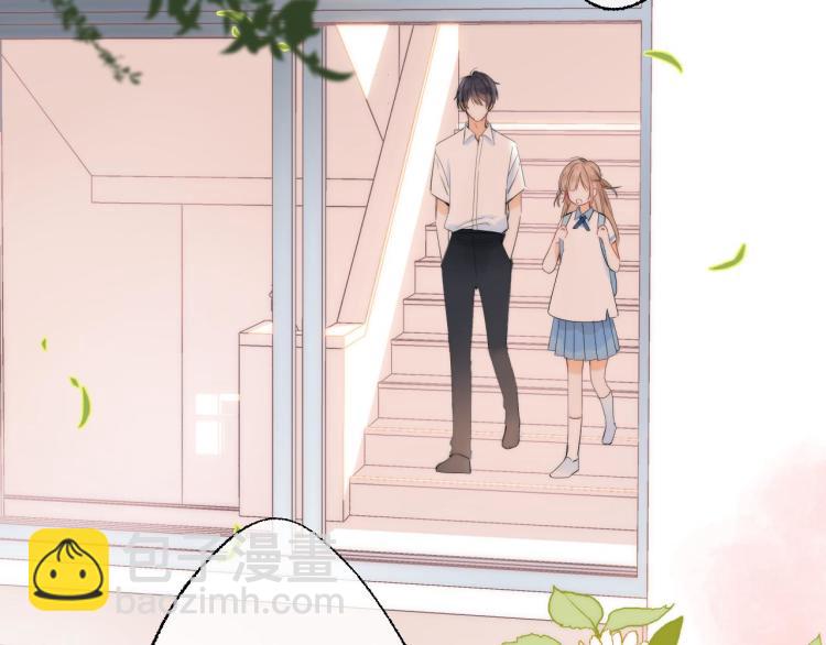 🍣偷偷藏不住 第5话 你是挺老的 第32页
