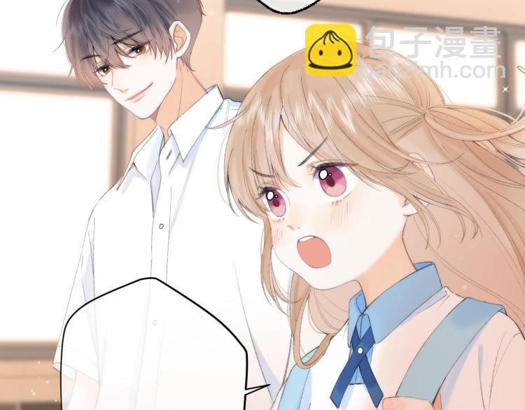 🍣偷偷藏不住 第5话 你是挺老的 第37页