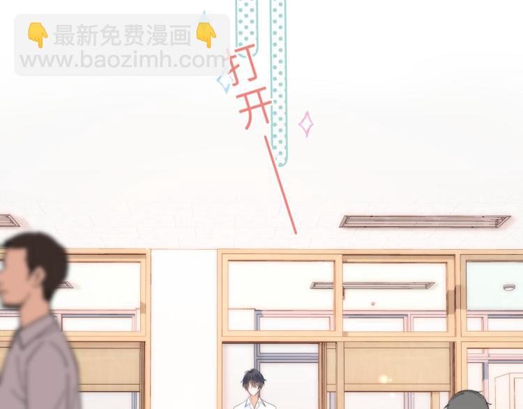🍣偷偷藏不住 第5话 你是挺老的 第42页