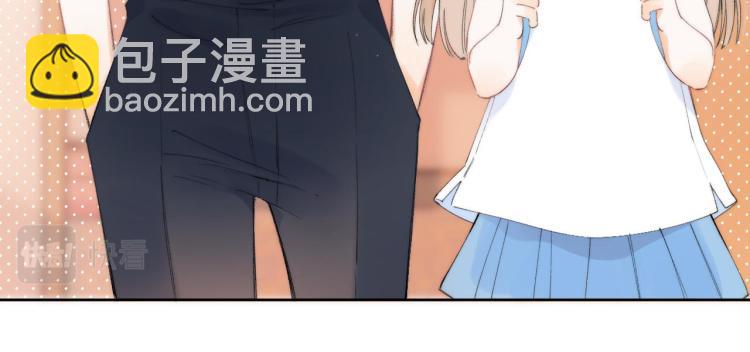 🍣偷偷藏不住 第5话 你是挺老的 第48页