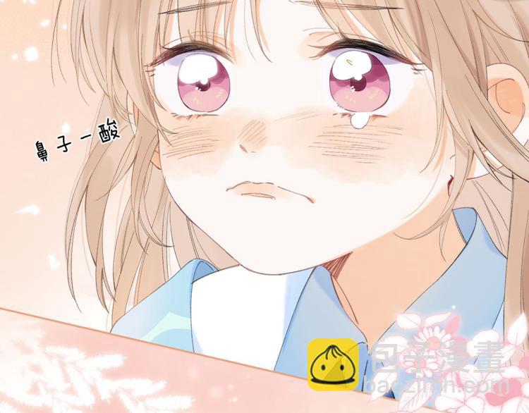 🍣偷偷藏不住 第5话 你是挺老的 第8页