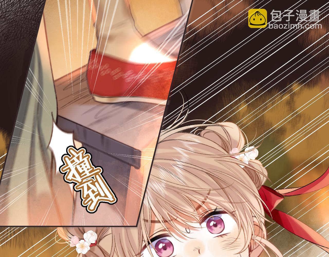 🍣偷偷藏不住 春节番外 第15页