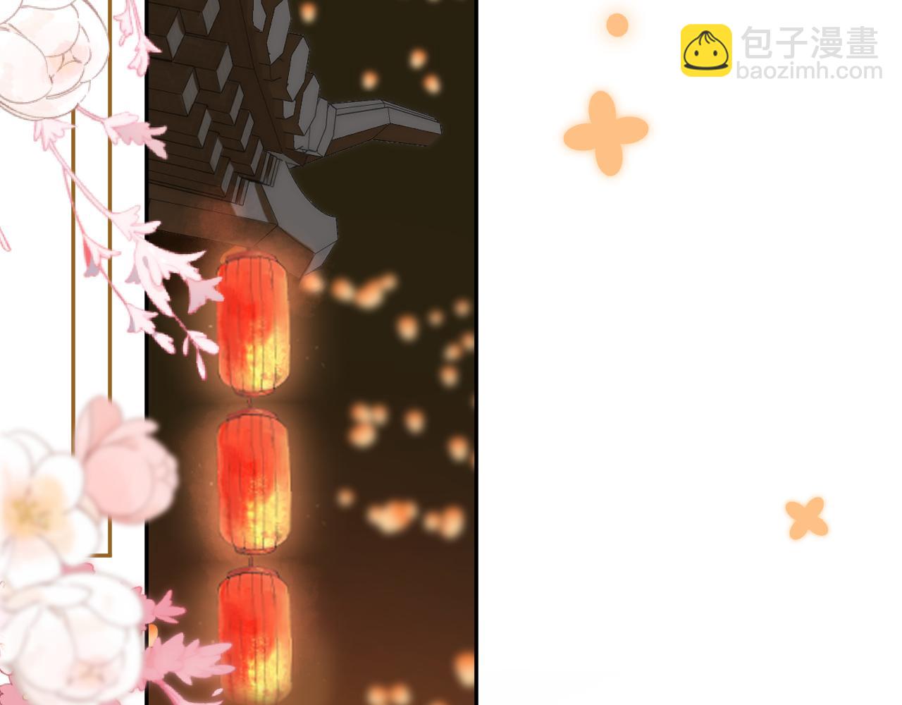 🍣偷偷藏不住 春节番外 第48页
