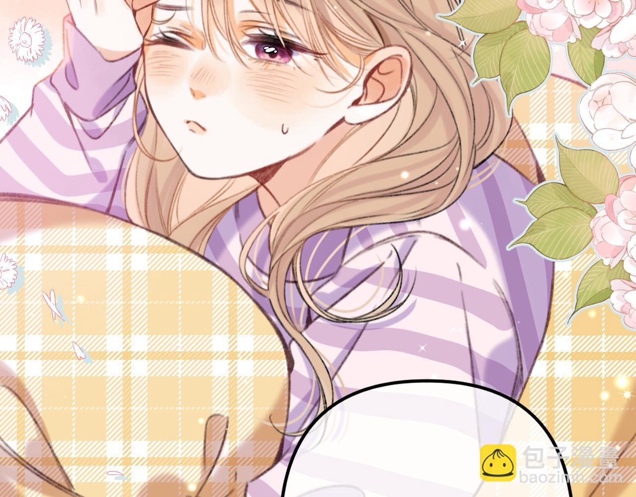 🍣偷偷藏不住 第二季18 介绍女友 第27页