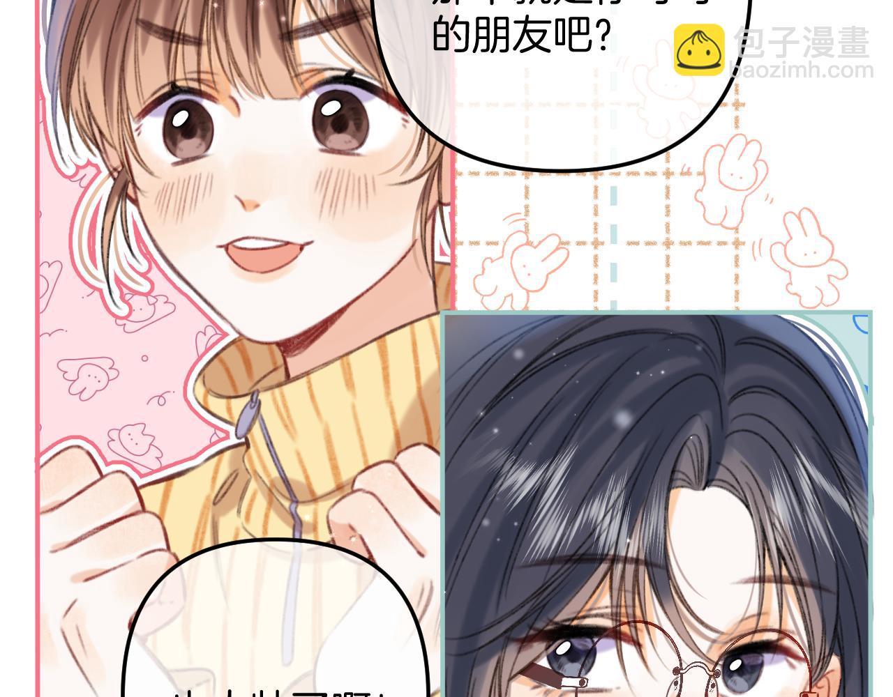 🍣偷偷藏不住 第二季18 介绍女友 第35页
