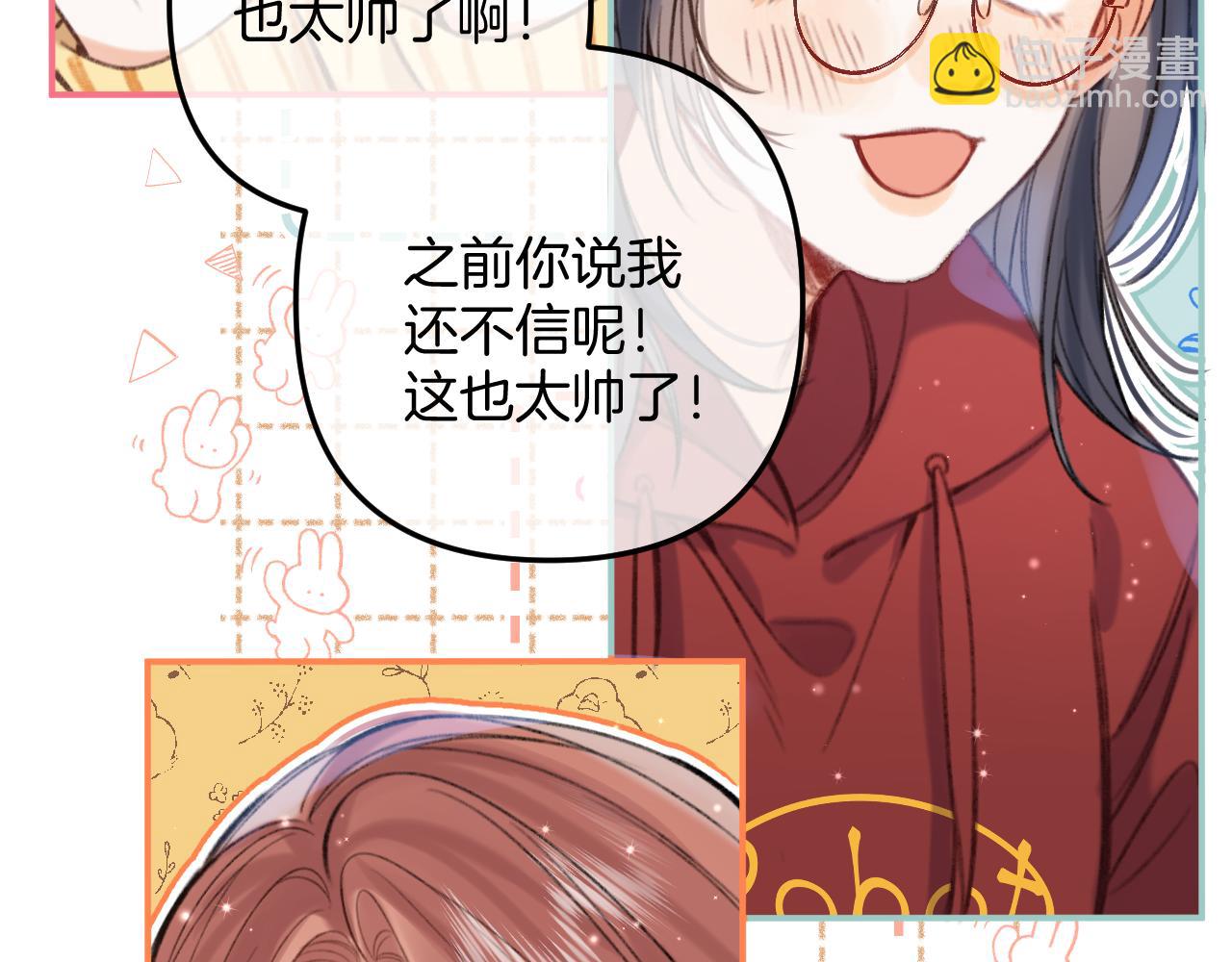 🍣偷偷藏不住 第二季18 介绍女友 第36页