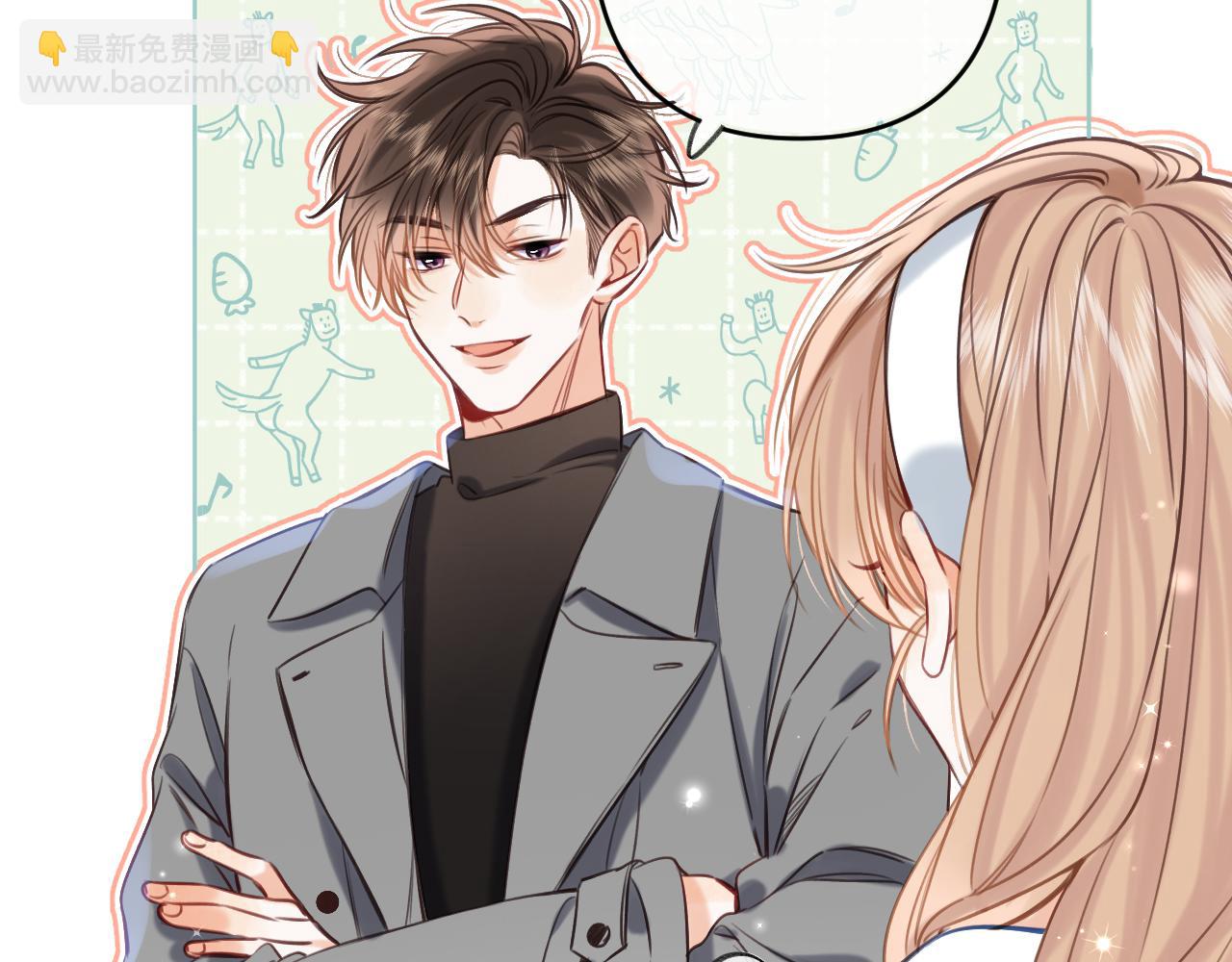 🍣偷偷藏不住 第二季21 怎么不行？ 第3页