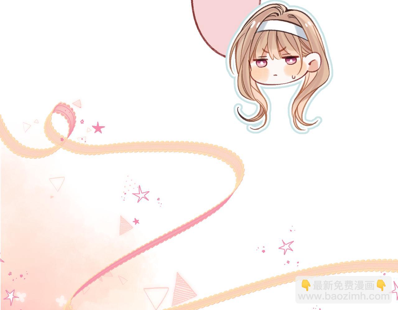 🍣偷偷藏不住 第二季21 怎么不行？ 第44页
