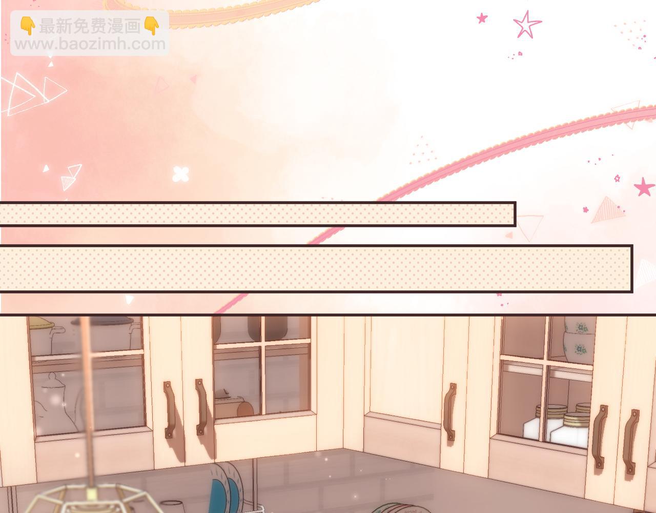 🍣偷偷藏不住 第二季21 怎么不行？ 第45页