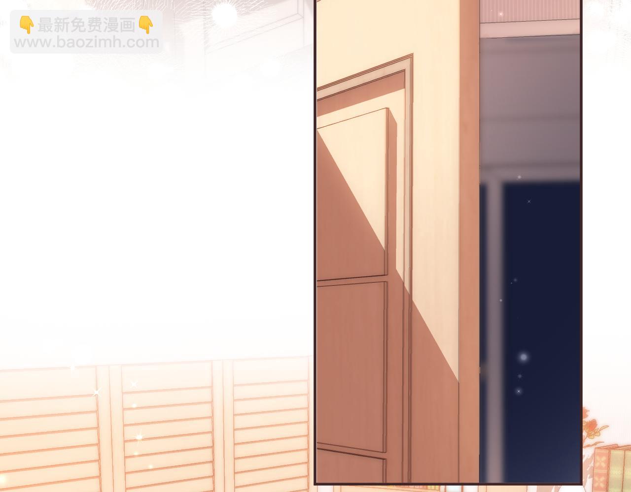 🍣偷偷藏不住 第二季21 怎么不行？ 第47页