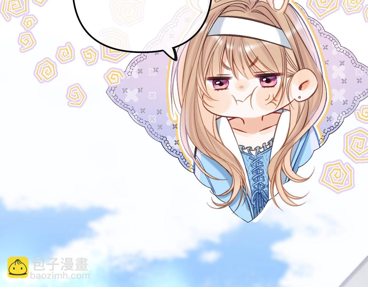 🍣偷偷藏不住 第二季21 怎么不行？ 第5页