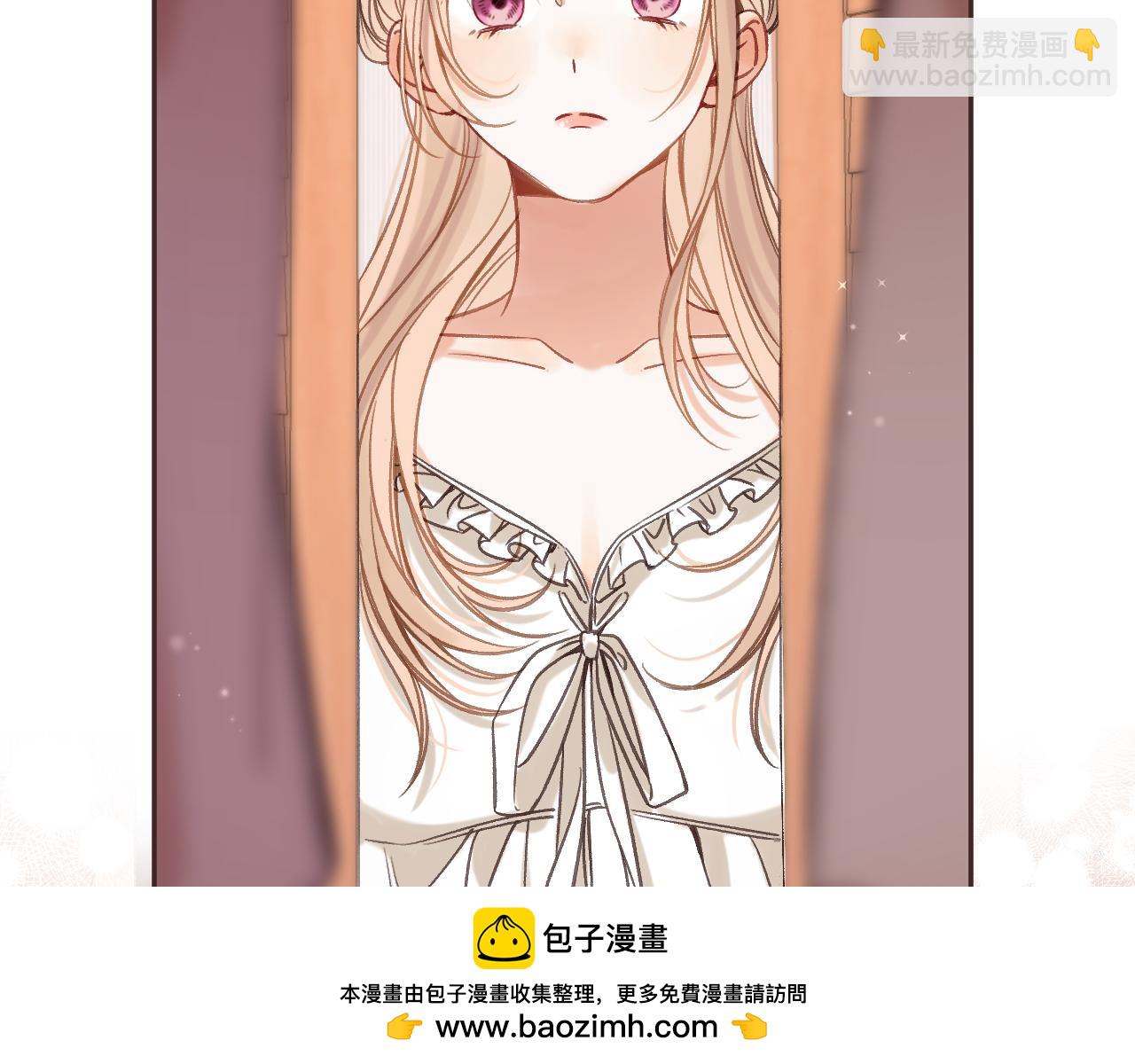 🍣偷偷藏不住 第二季21 怎么不行？ 第50页