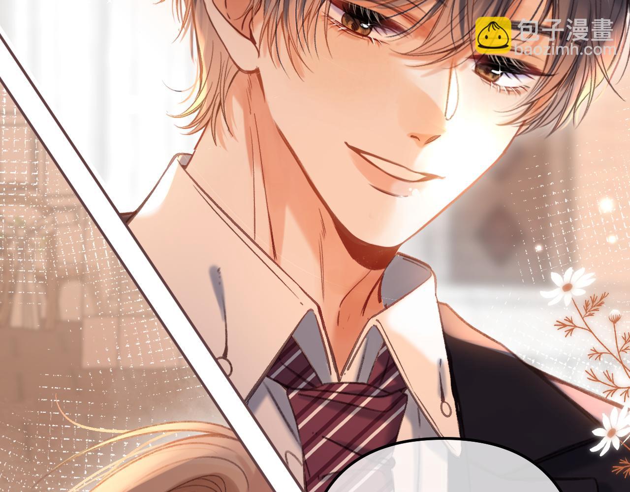 🍣偷偷藏不住 第二季23 二号哥哥 第33页