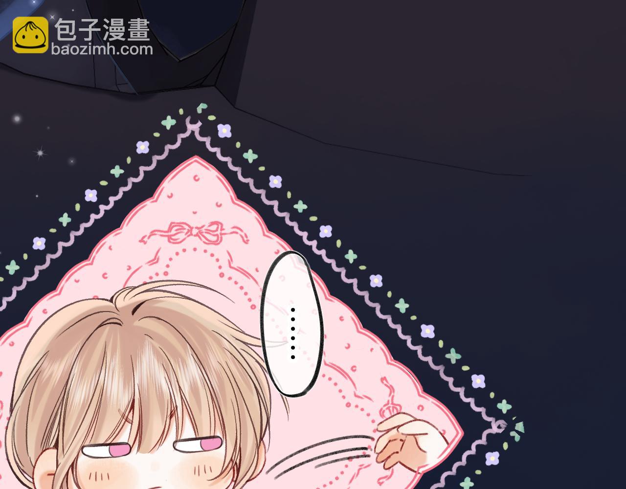 🍣偷偷藏不住 第二季24 找女朋友 第16页