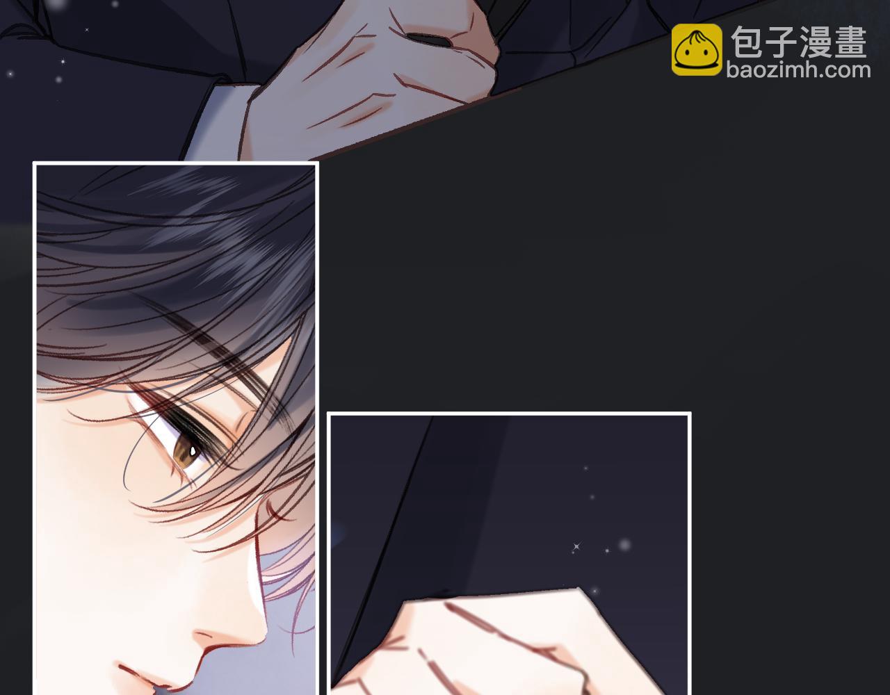 🍣偷偷藏不住 第二季24 找女朋友 第5页