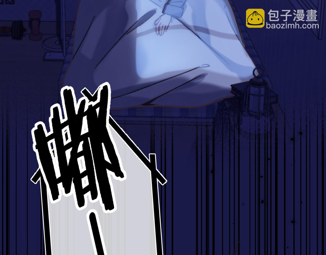 🍣偷偷藏不住 第二季28 露馅 第16页