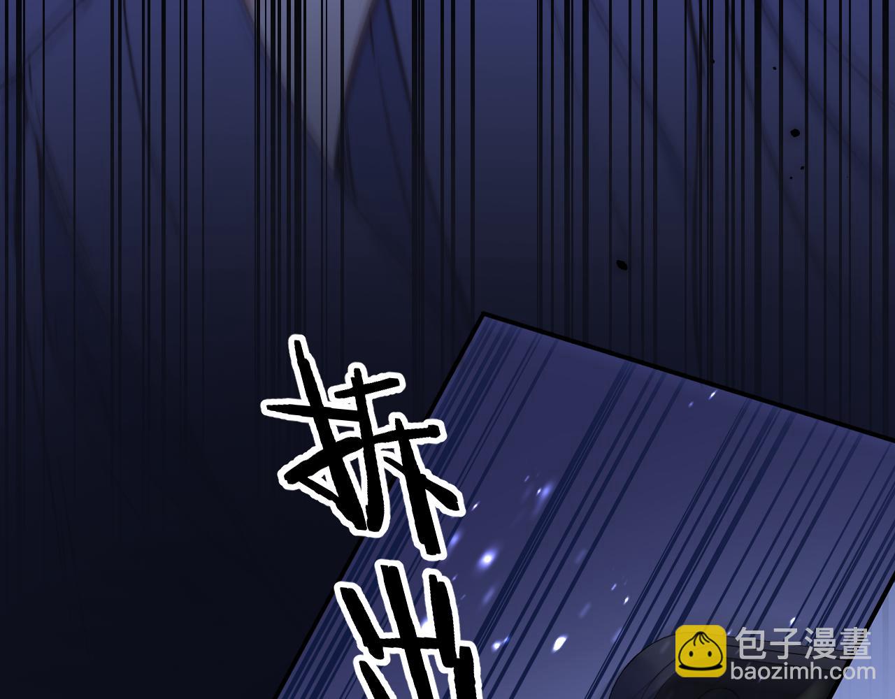🍣偷偷藏不住 第二季28 露馅 第20页