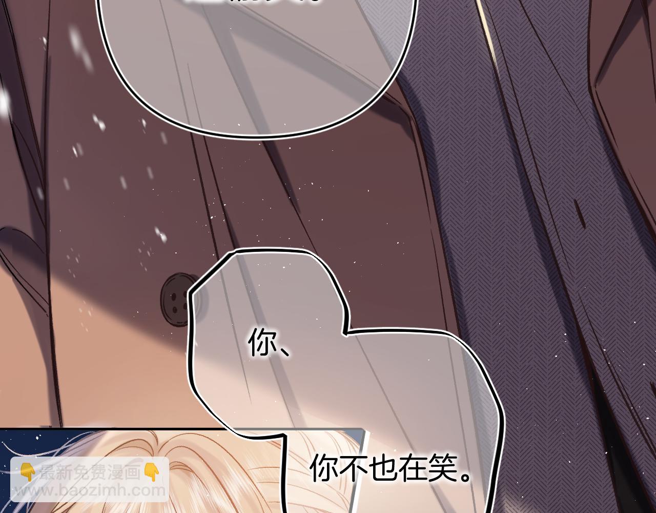 🍣偷偷藏不住 30 还偷笑 第39页