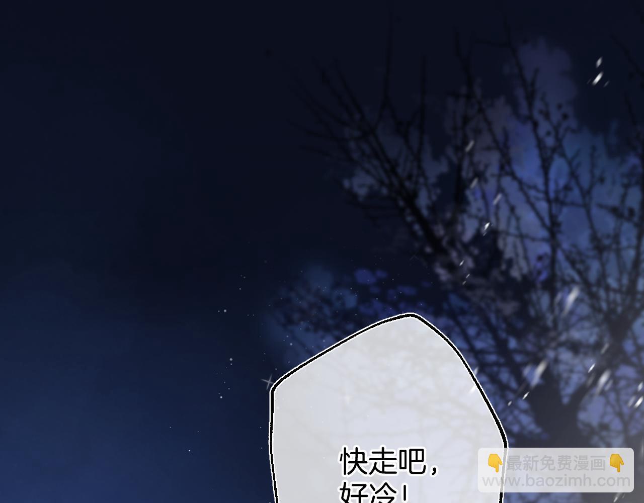🍣偷偷藏不住 30 还偷笑 第44页