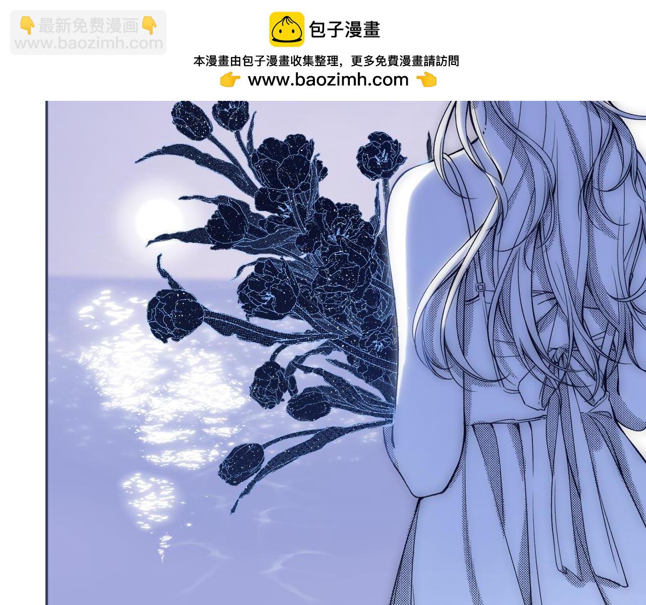 🍣偷偷藏不住 32 也没个名分 第2页