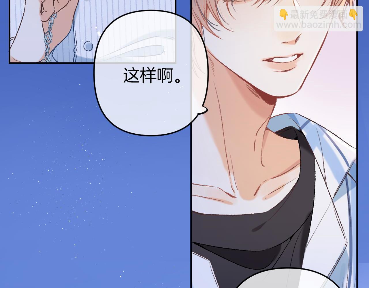🍣偷偷藏不住 32 也没个名分 第22页
