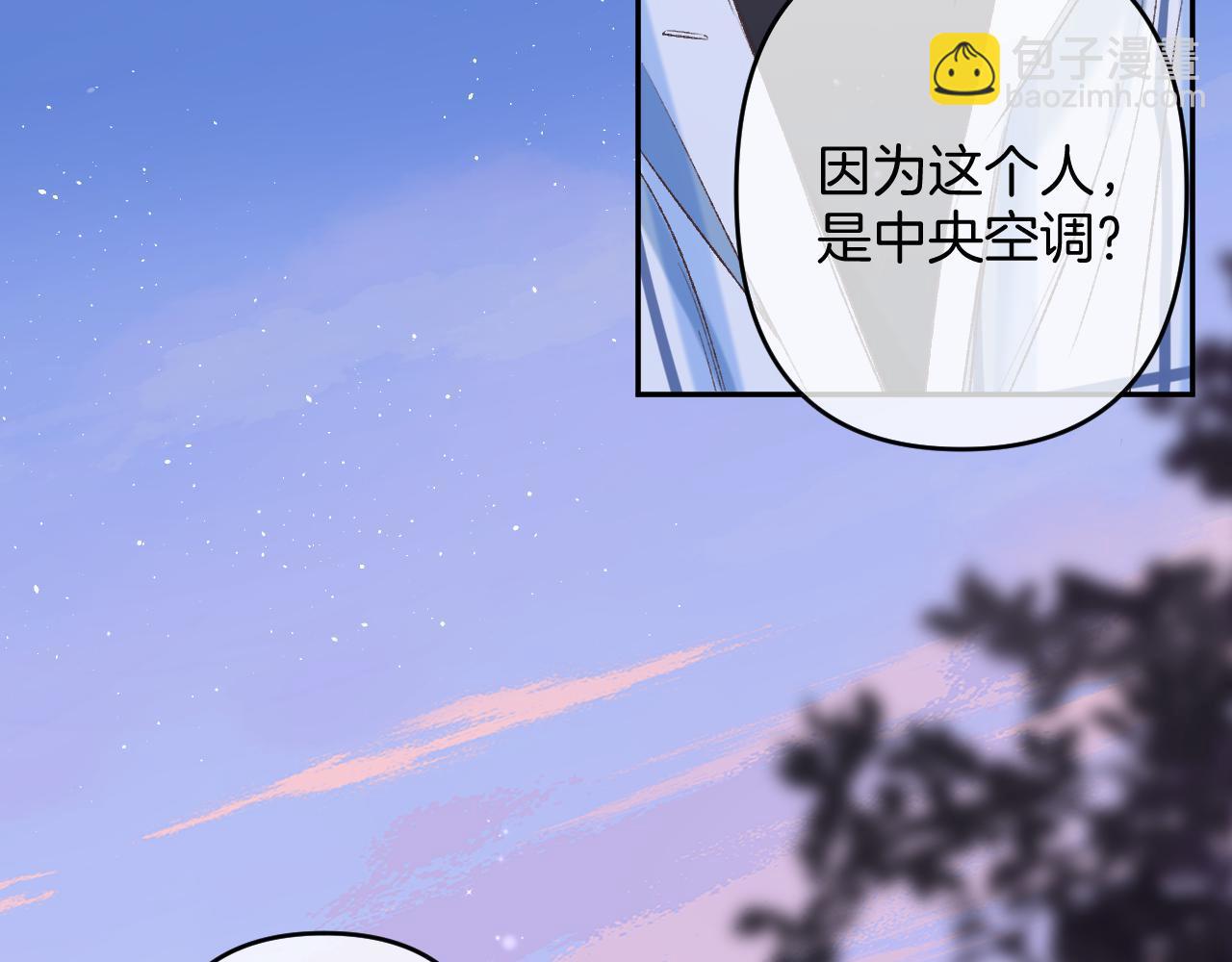 🍣偷偷藏不住 32 也没个名分 第23页
